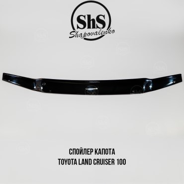 Спойлер капота Toyota Land Cruiser 100