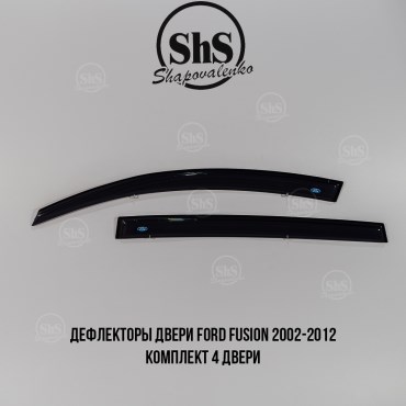 Дефлекторы двери Ford Fusion 2002-2012 комплект 4 двери