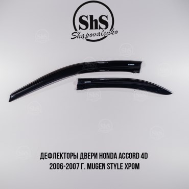 Дефлекторы двери Honda Accord 4D Mugen Style 2006-2007 г. ХРОМ, комплект 4 двери