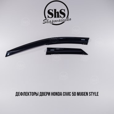 Дефлекторы двери Honda Civic 5D Mugen style VIII поколение, комплект 4 двери