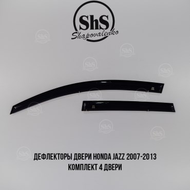 Дефлекторы двери Honda Jazz 2007-2013 комплект 4 двери