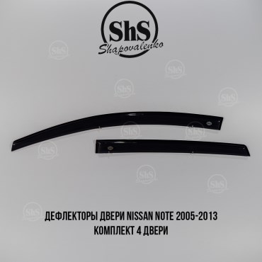 Дефлекторы двери Nissan Note 2005-2013 комплект 4 двери