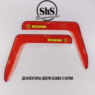 Дефлекторы двери SCANIA 3 серия