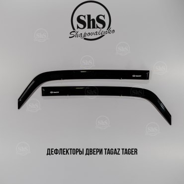 Дефлекторы двери Tagaz Tager комплект 2 двери