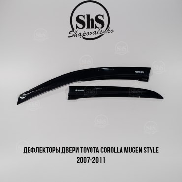 Дефлекторы двери Toyota Corolla Mugen Style 2007-2013