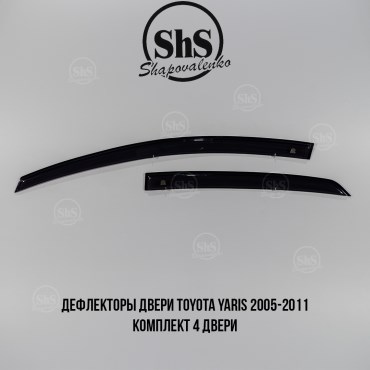 Дефлекторы двери Toyota Yaris 2005-2011 комплект 4 двери