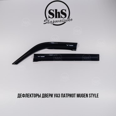 Дефлекторы двери УАЗ Патриот 4 двери самоклеящиеся Mugen style ЧЁРНЫЕ