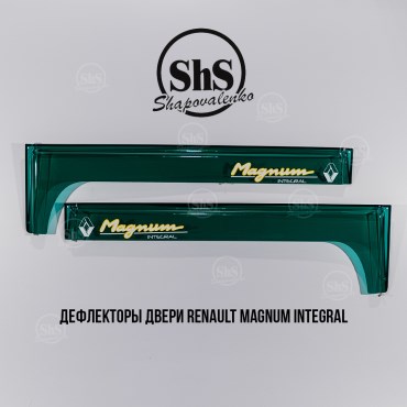 Дефлекторы двери Reno Magnum Integral ( короткий)
