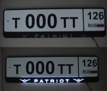 Рамка под гос номер светодиодная
