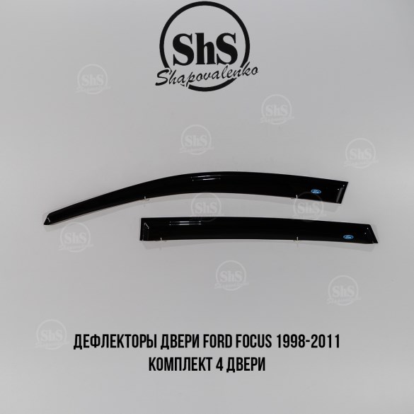 Дефлекторы двери Ford Focus I (1998-2007) комплект 4 двери
