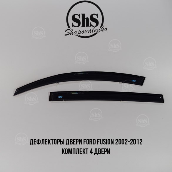 Дефлекторы двери Ford Fusion 2002-2012 комплект 4 двери