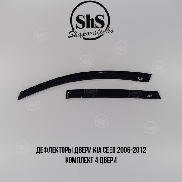  Дефлекторы двери Kia Ceed 2006-2012 комплект 4 двери