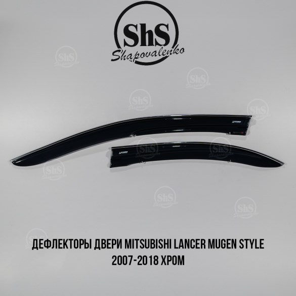 Дефлекторы двери Mitsubishi Lancer 2007-2018 Mugen Style комплект 4 двери ХРОМ