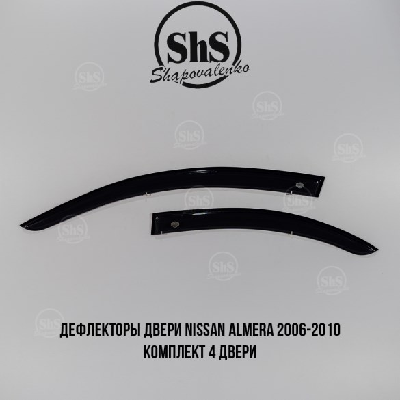 Дефлекторы двери Nissan Almera 2006-2010 комплект 4 двери