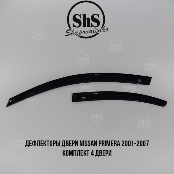 Дефлекторы двери Nissan Primera 2001-2007 комплект 4 двери