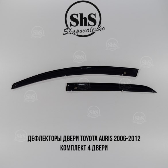 Дефлекторы двери Toyota Auris 2006-2012 комплект 4 двери