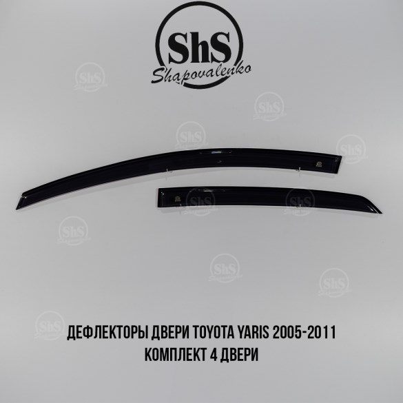 Дефлекторы двери Toyota Yaris 2005-2011 комплект 4 двери