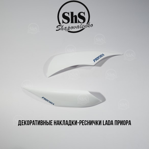 Декоративные реснички Лада - Priora белые