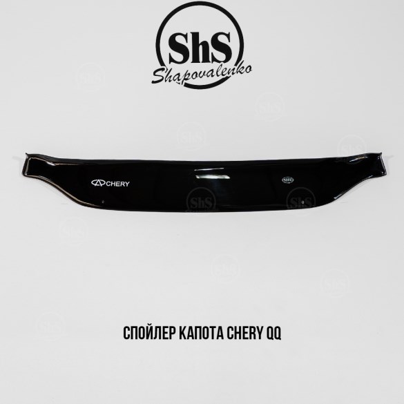 Спойлер капота Chery QQ