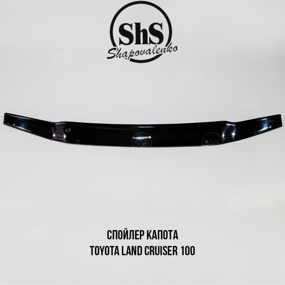 Спойлер капота Toyota Land Cruiser 100