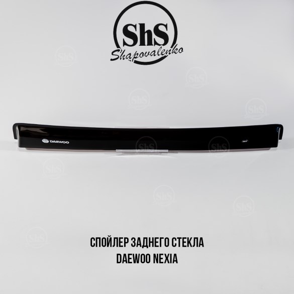 Спойлер заднего стекла Daewoo Nexia